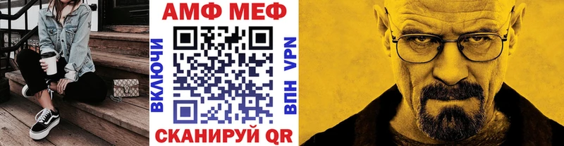 МЕТАМФЕТАМИН кристалл  Мурманск 