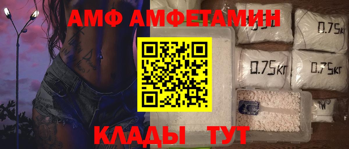 Первитин витя  Вход с VPN  Первитин витя  Мурманск 