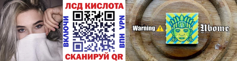 MEGA зеркало  Мурманск  Марки N-bome 1,8мг 