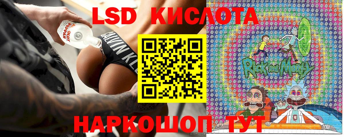 Марки N-bome 1,5мг Мурманск