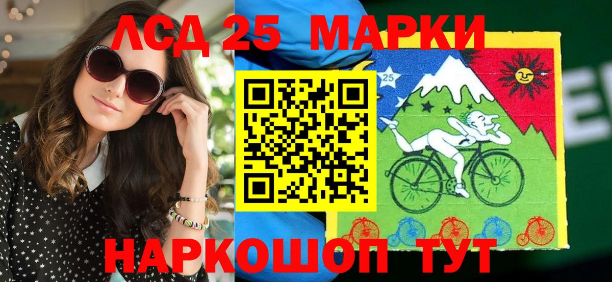 Марки 25I-NBOMe 1,5мг  Вход с VPN  Мурманск  Марки 25I-NBOMe 1,5мг 